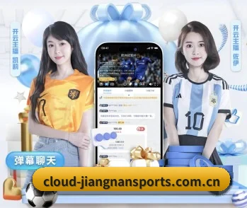 了解 江南体育 Jiangnan官网 - 赛事看点与首页服务中心 编辑部